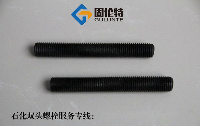 hg20613標準雙頭螺栓生產廠家,高強度10.9級雙頭螺栓廠家直銷批發價格