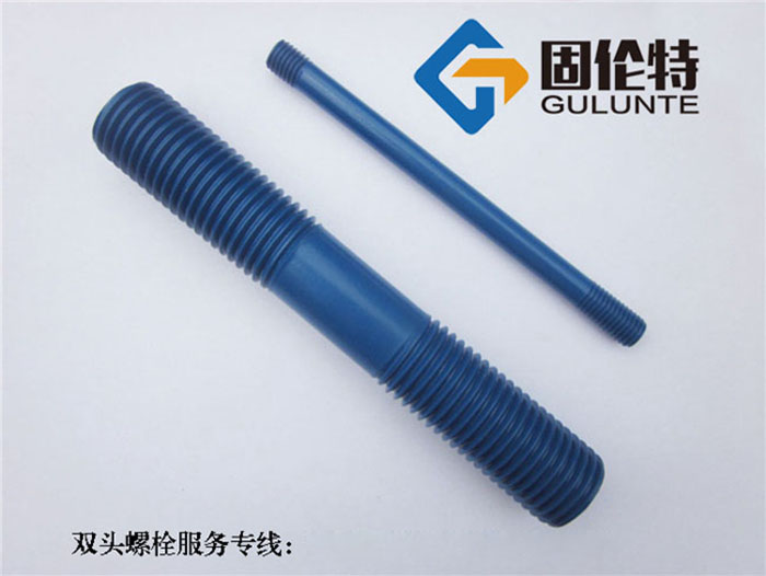 風(fēng)力發(fā)電雙頭螺柱標(biāo)準(zhǔn)規(guī)格表 風(fēng)力發(fā)電雙頭螺柱標(biāo)準(zhǔn)規(guī)格表