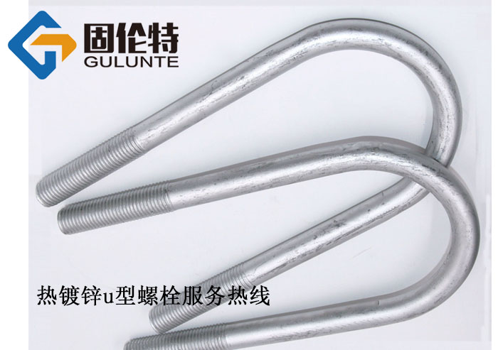 國標8.8級u型螺栓生產廠家,u型螺栓型號及規格尺寸表大全