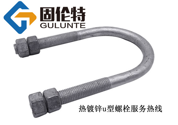 u型螺栓型號及規格尺寸表大全,國標8.8級u形地腳螺栓生產廠家 ?